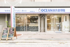 大阪、兵庫、奈良、京都の整骨院広告店舗撮影出張撮影
